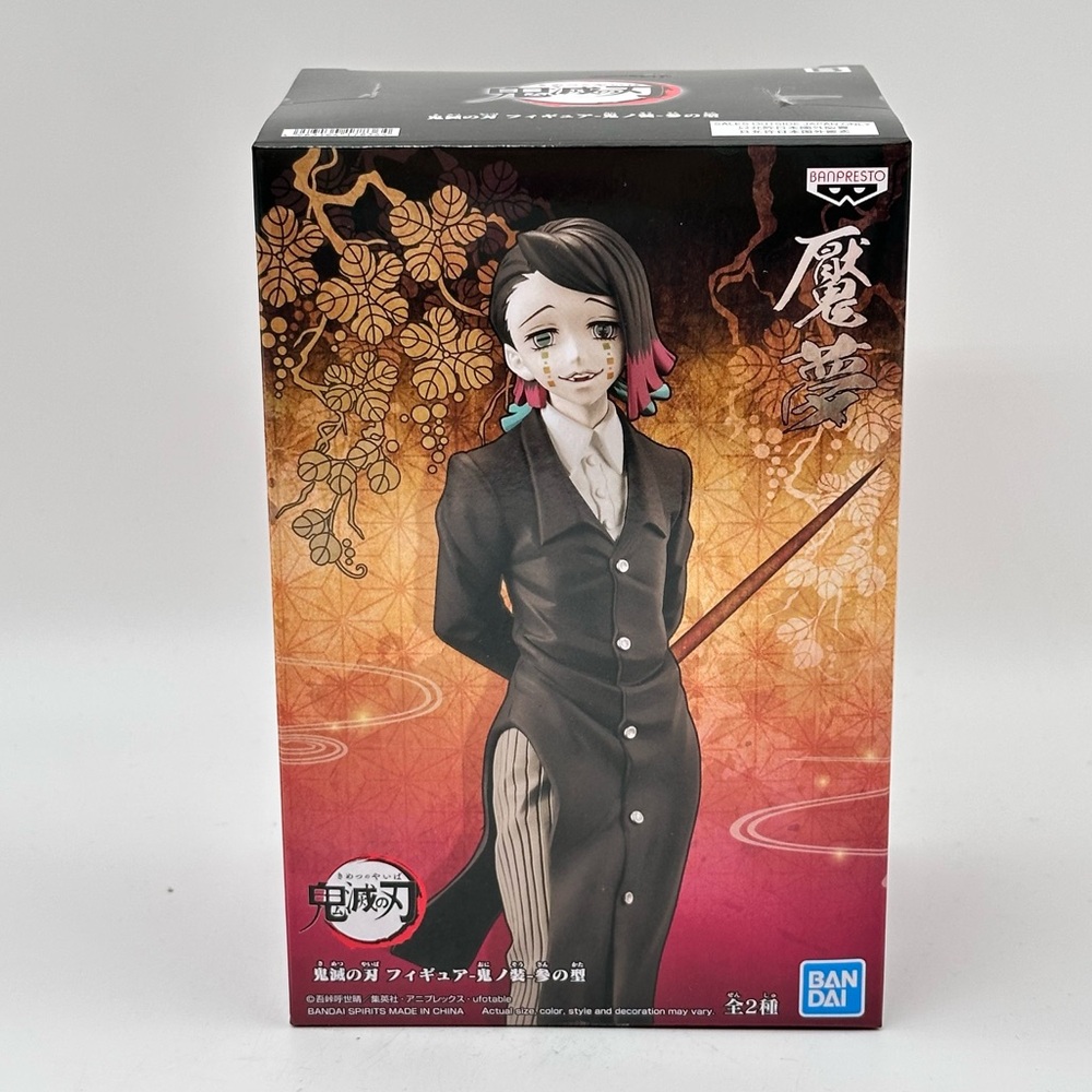Banpresto Demon Slayer (Kimetsu No Yaiba) Demon Series Vol.3 Enmu Figure